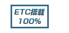 SETC
