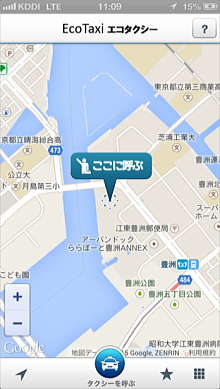 アイコンをセット